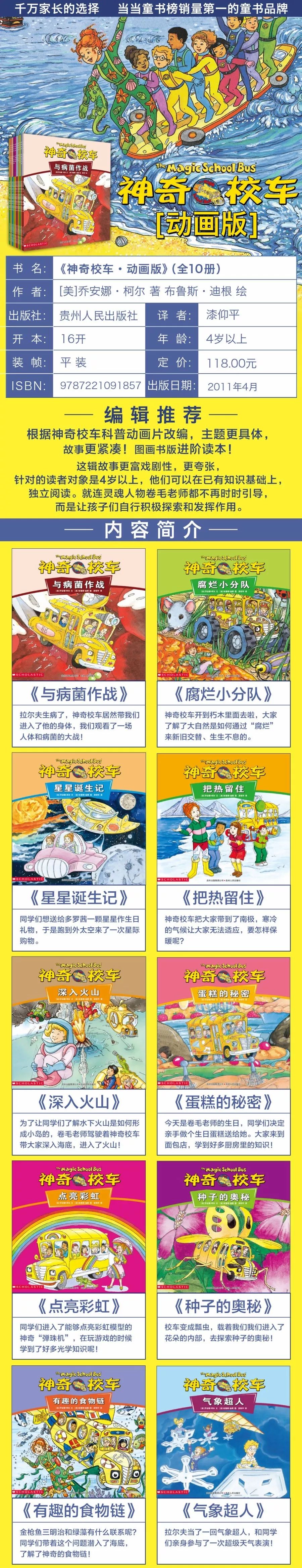 巴比兔生活小技巧_巴比兔创始人简介_巴比兔搞笑视频