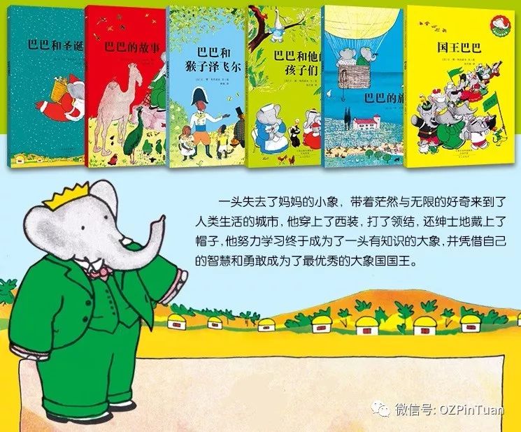 巴比兔生活小技巧_巴比兔创始人简介_巴比兔搞笑视频