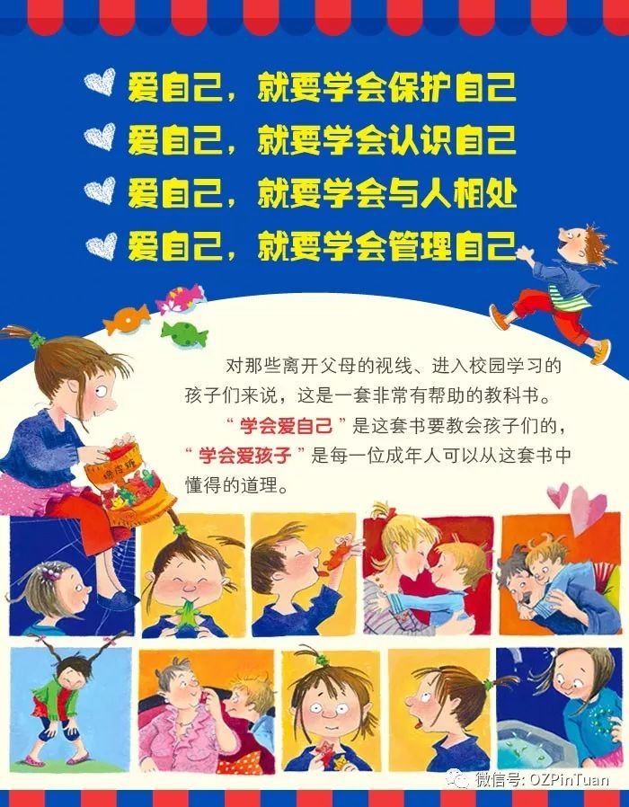 巴比兔创始人简介_巴比兔生活小技巧_巴比兔搞笑视频