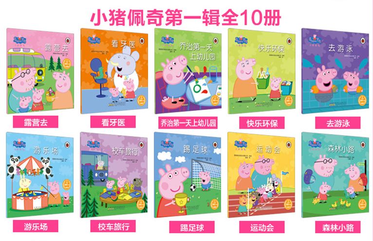 巴比兔生活小技巧_巴比兔创始人简介_巴比兔搞笑视频