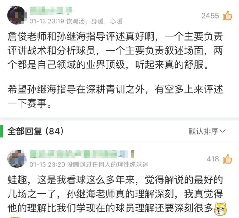 足球英国比赛历史中国球员名单_中国和英国足球历史比赛_足球英国