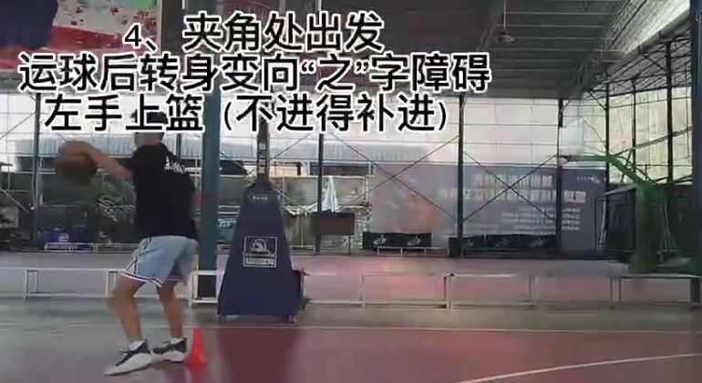 篮球八字绕球动作要领_篮球八字绕球技巧_绕八字篮球战术
