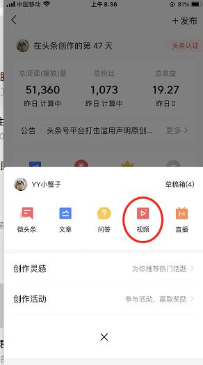 短视频创业项目简介_短视频创业思路项目_短视频创业实战