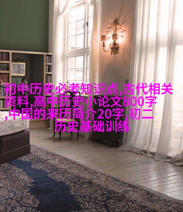 足球历史书_足球刊物历史_足球历史资料