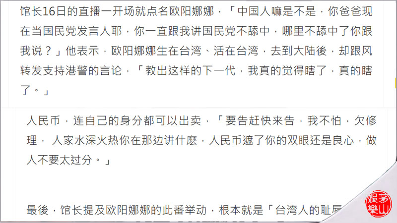 娜娜健身正能量_娜娜爱健身_明星健身娜娜