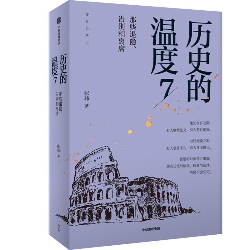 篮球明星歌曲_篮球冠军为谁写的歌曲名字_篮球冠军颁奖音乐是啥歌