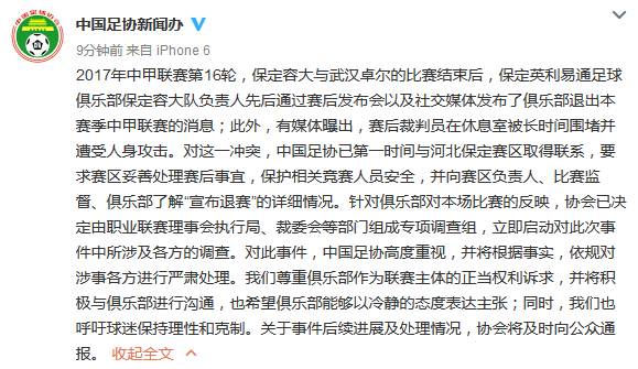 篮球积分赛的比赛流程_篮球联赛积分规则是什么样的_积分表篮球