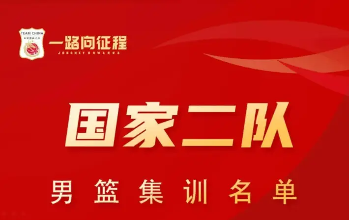 广东篮球联赛最后一届冠军_篮球联赛广东冠军最后一场比赛_广东篮球队冠军年份