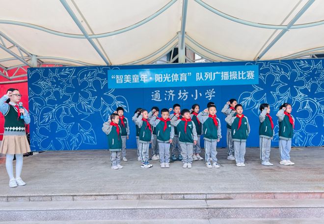 小学生体操队形的间隔距离_体操比赛队形小学生_小学生体操入场队形视频