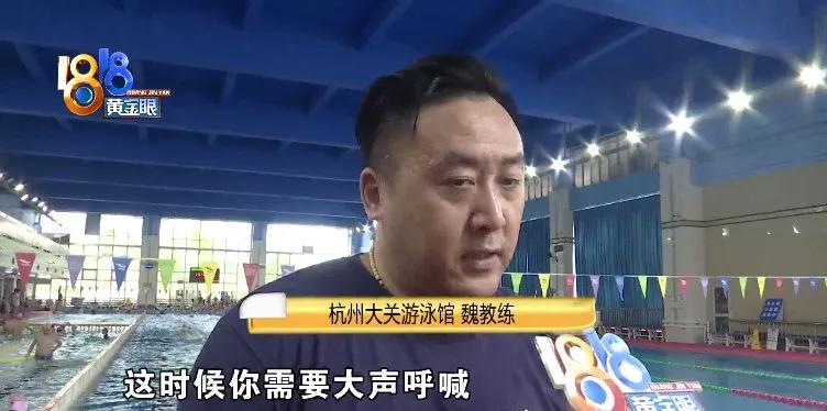 孩子学游泳教程_5岁孩子学游泳技巧吗好吗_孩子游泳教学