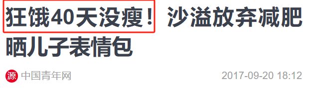 健身用药的人_健身明星用的什么药_药健身明星用的是什么