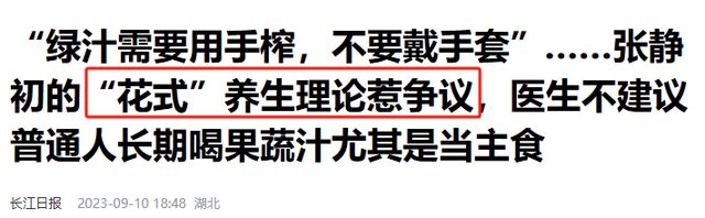 健身明星用的什么药_药健身明星用的是什么_健身用药的人