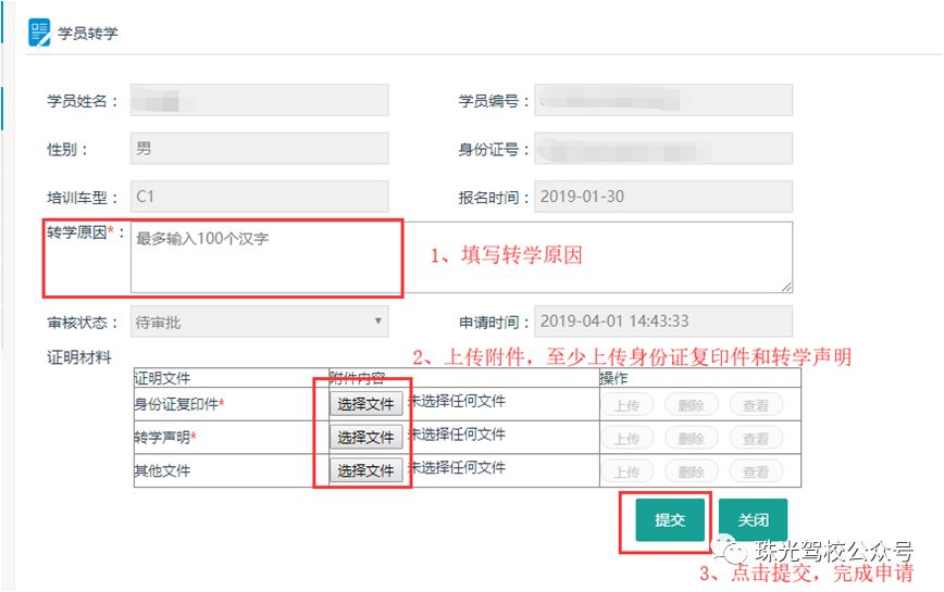 驾校基础培训视频_学驾校的基本知识_学习驾校基本常识