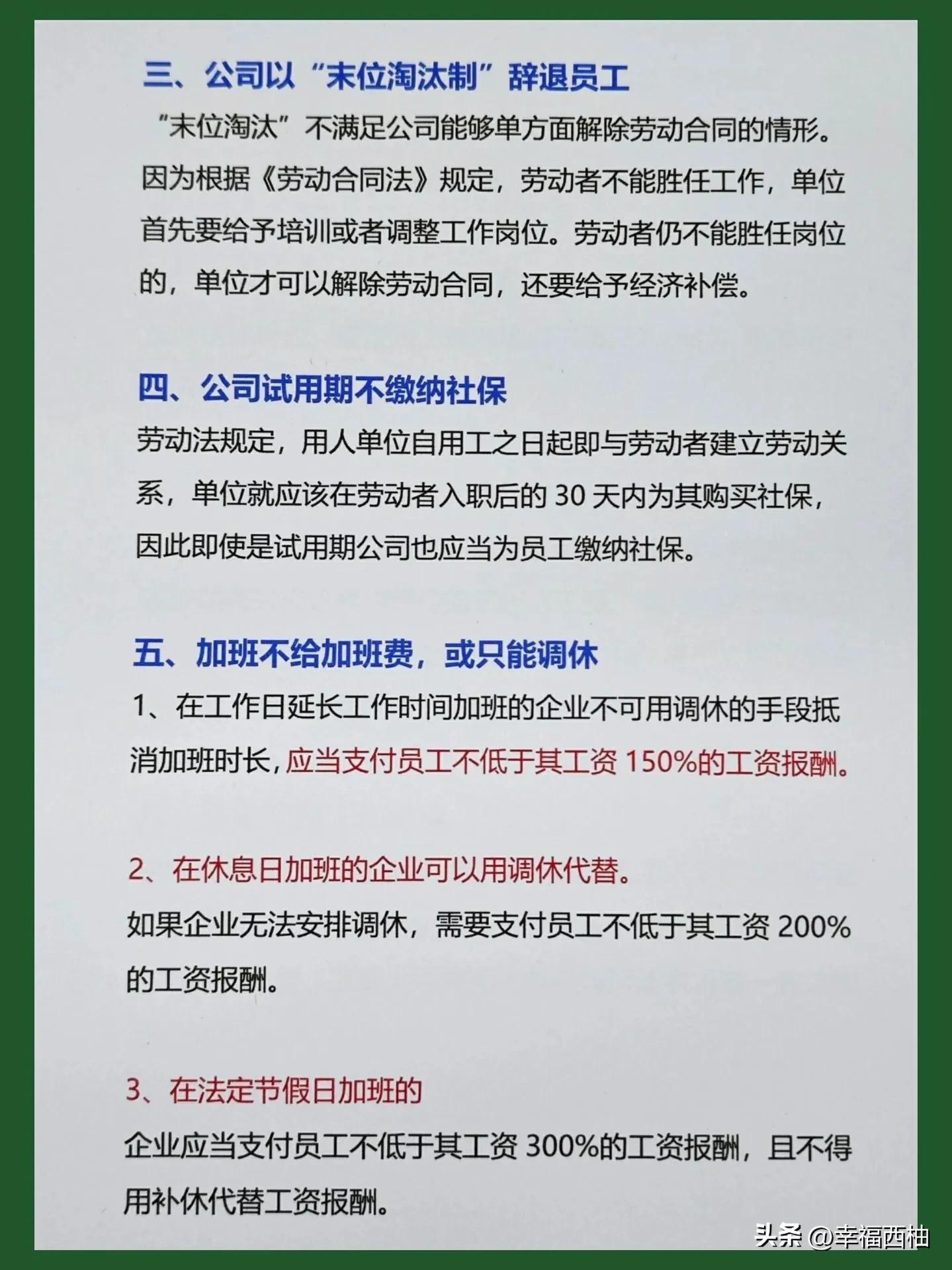 生活时事热点_生活热点常识_2020热点常识