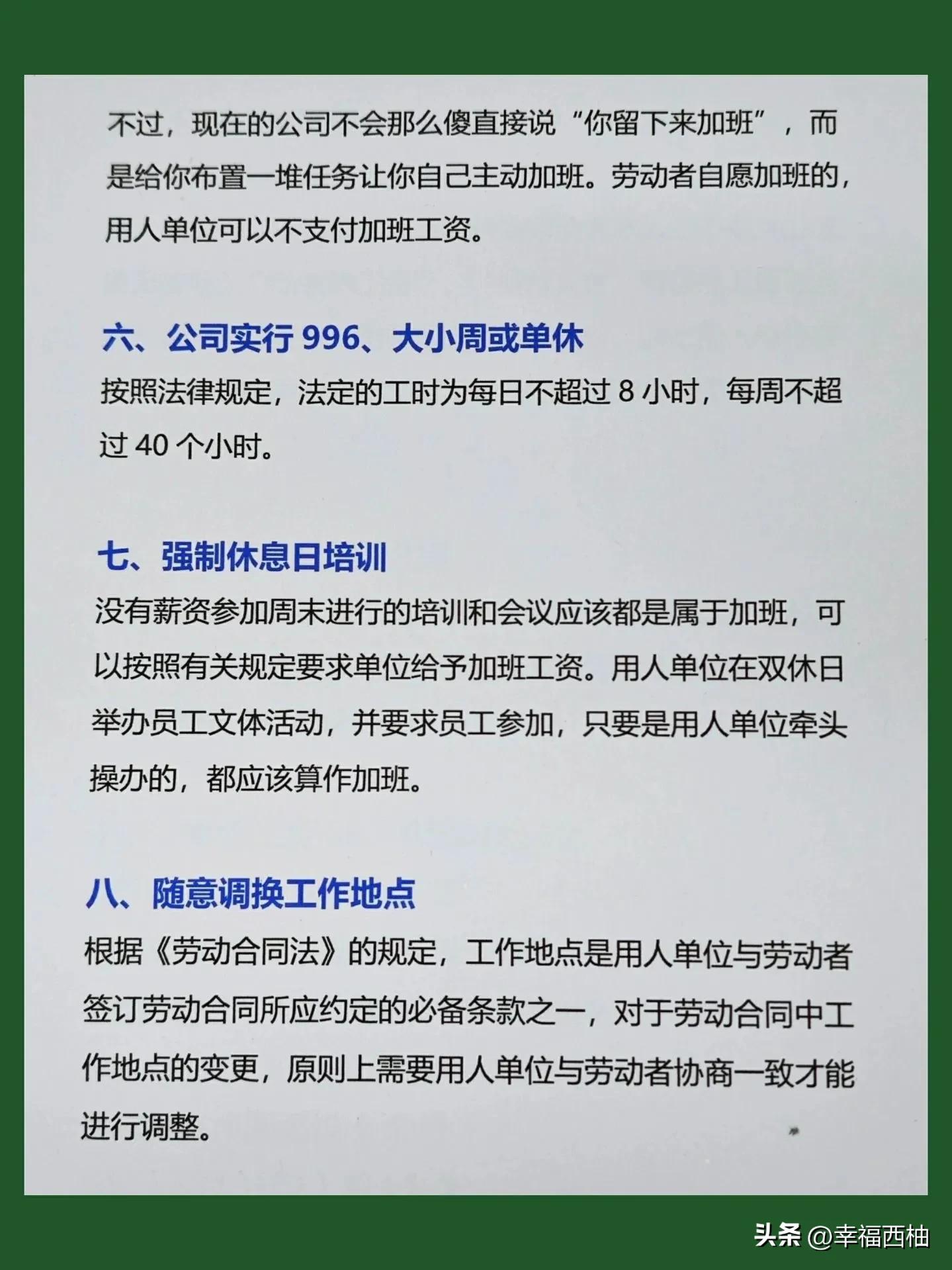 生活热点常识_2020热点常识_生活时事热点