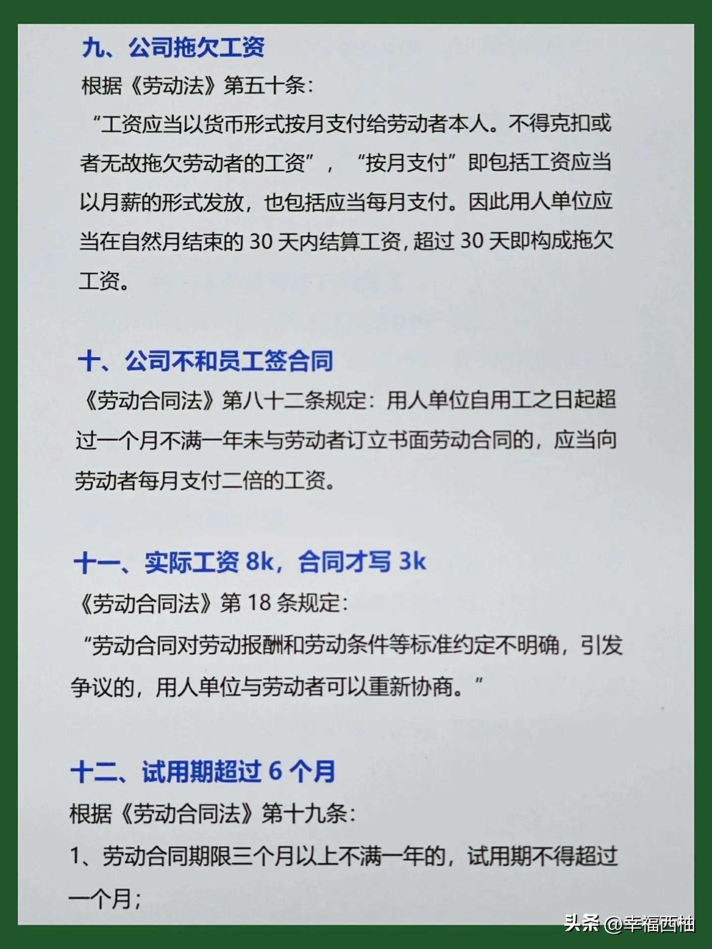 2020热点常识_生活热点常识_生活时事热点