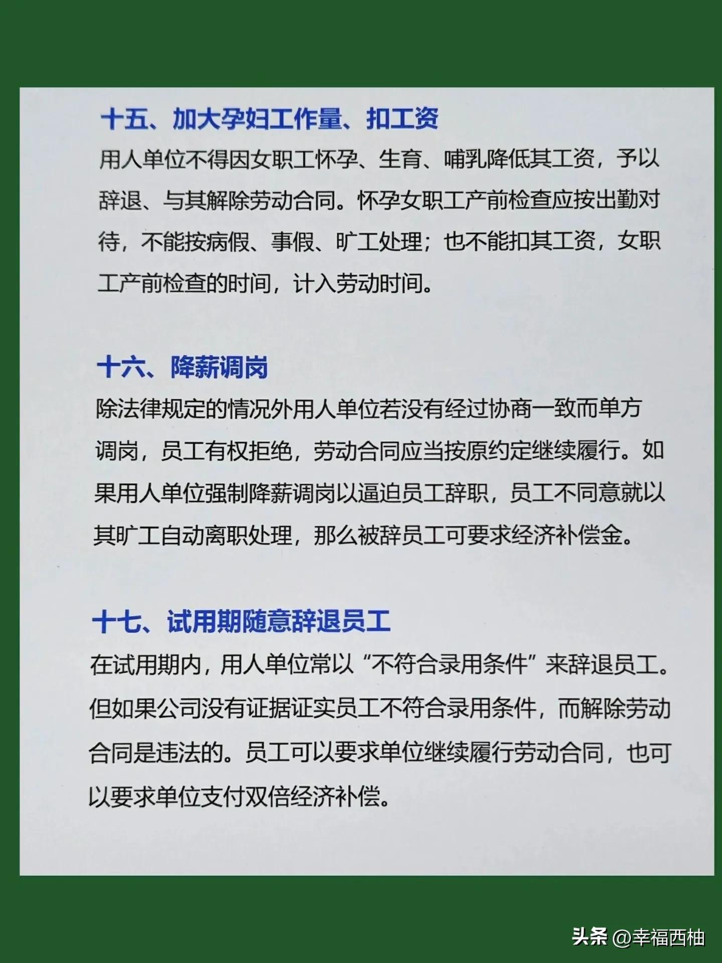 生活热点常识_2020热点常识_生活时事热点