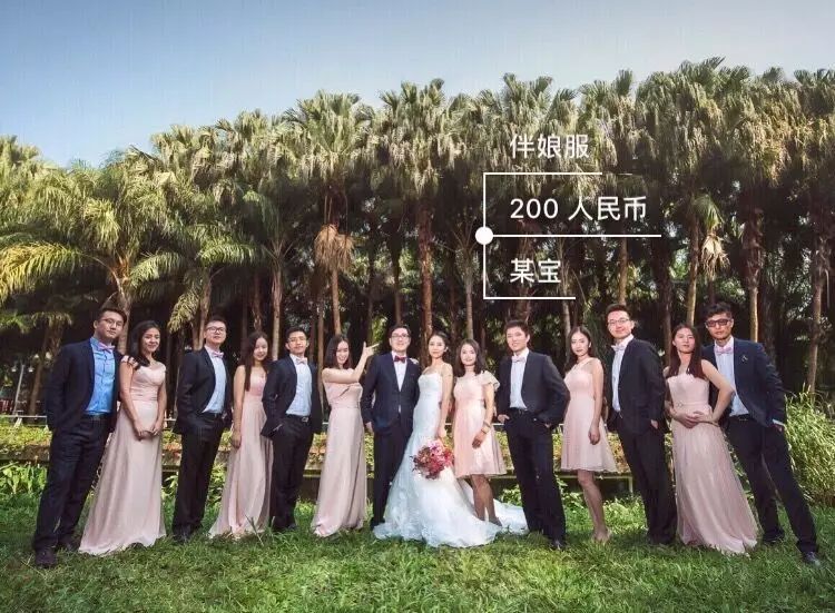 美团婚纱摄影要交定金_婚纱店怎么上美团_美团婚纱照准备东西多少钱