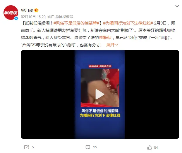 一般结婚司仪会说什么_结婚司仪的_结婚司仪作呕