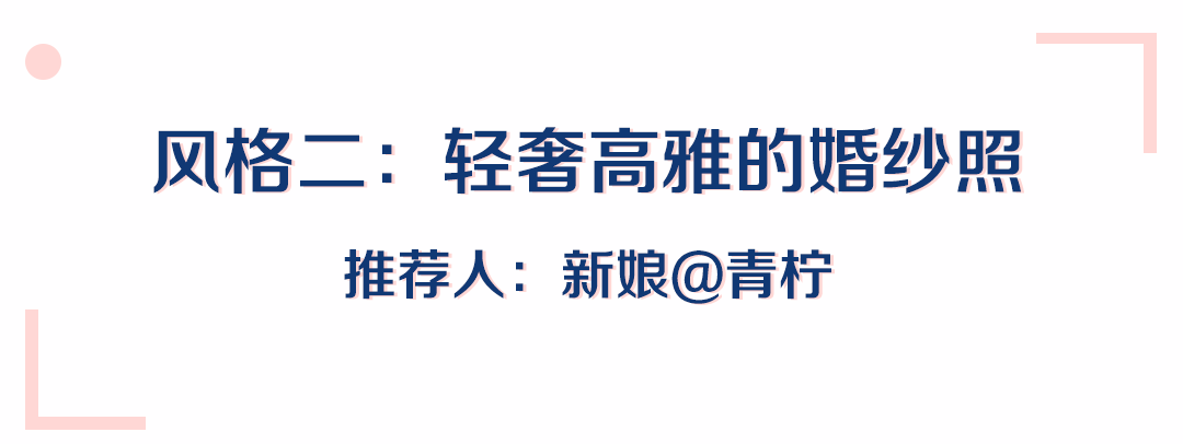 海边婚纱照类型怎么选的_海边婚纱照大气_海边婚纱照属于什么风格