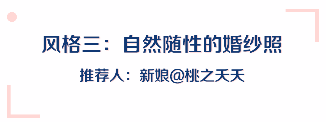 海边婚纱照大气_海边婚纱照属于什么风格_海边婚纱照类型怎么选的