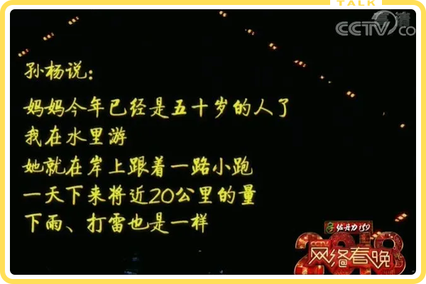 游泳冠军孙杨的生活_孙杨游泳冠军赛_孙杨游泳冠军生活视频