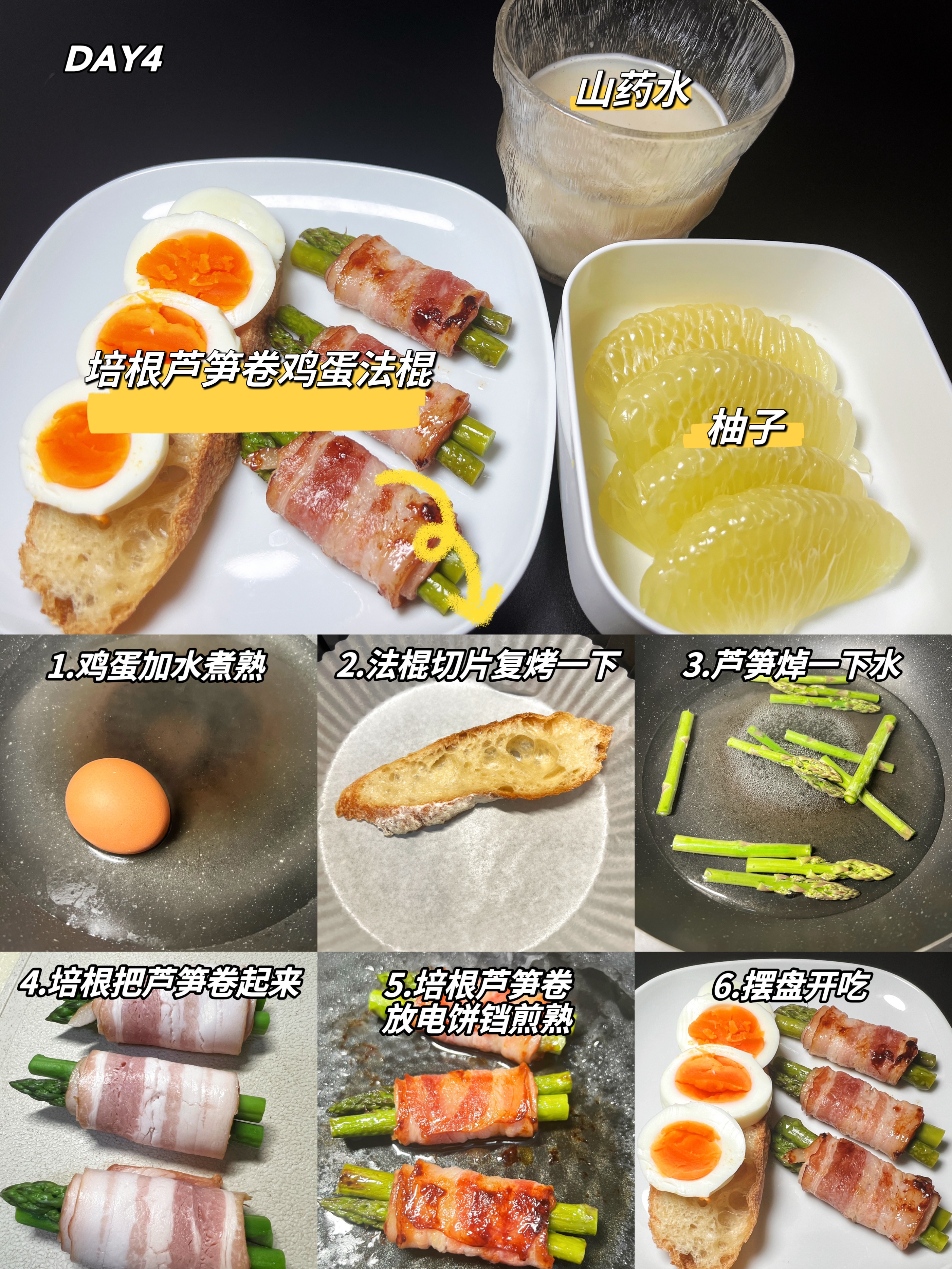 营养食谱餐谱_餐谱大全_餐谱是什么