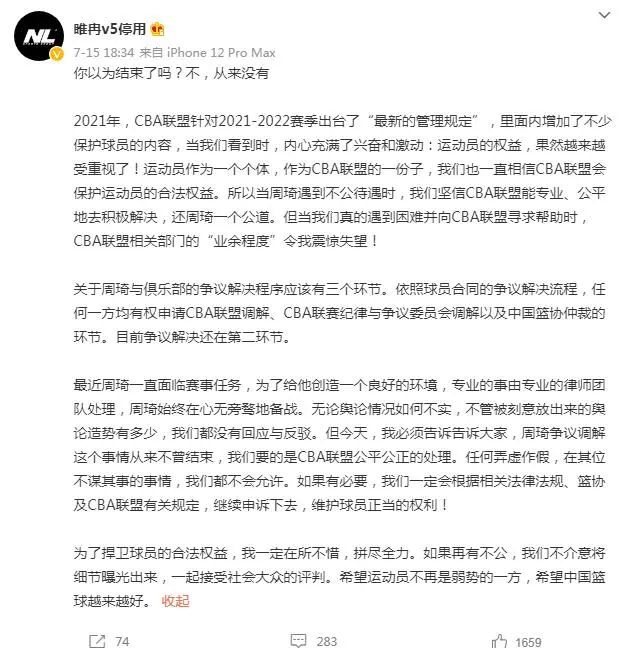 篮球猜胜负规则是什么_篮球胜负玩法_篮球比赛猜比分技巧