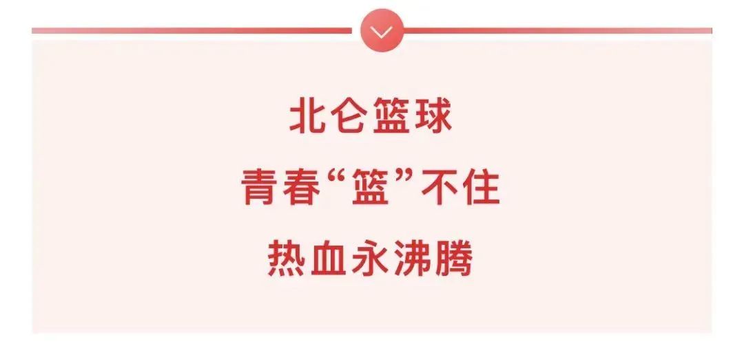 篮球猜胜负规则是什么_篮球胜负玩法_篮球比赛猜比分技巧