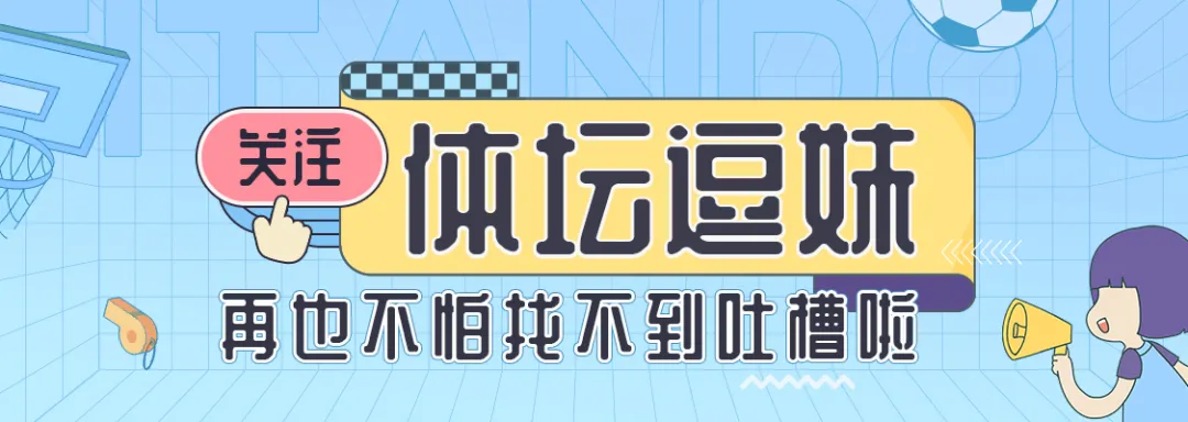 篮球欧冠得分王_欧冠篮球赛冠军经典视频_欧冠十大经典篮球赛冠军