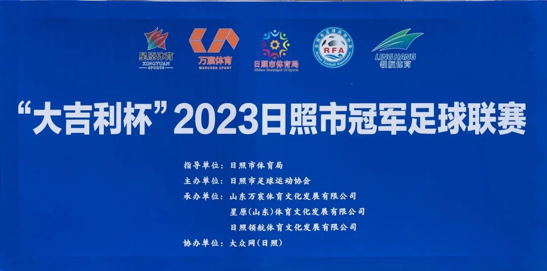 足球冠军2021_足球冠军2021下载_冠军足球2023