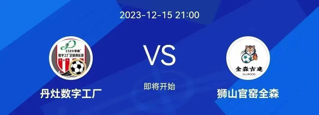 冠军足球2023_足球冠军2021破解版下载_足球冠军2021游戏