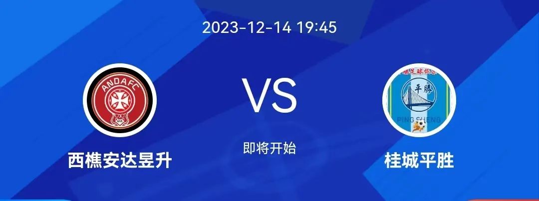 足球冠军2021破解版下载_足球冠军2021游戏_冠军足球2023