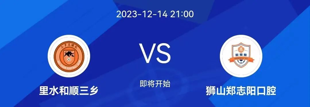 足球冠军2021破解版下载_冠军足球2023_足球冠军2021游戏