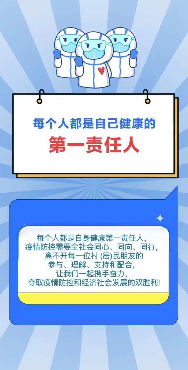 免疫期间是什么意思_免疫期间健康生活方式_免疫期间健康方式生活中的问题