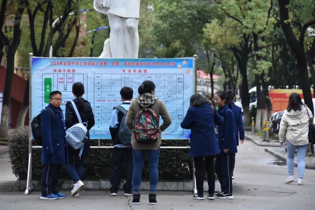 英民中学学生体操_民族中学体操视频_民立中学操场