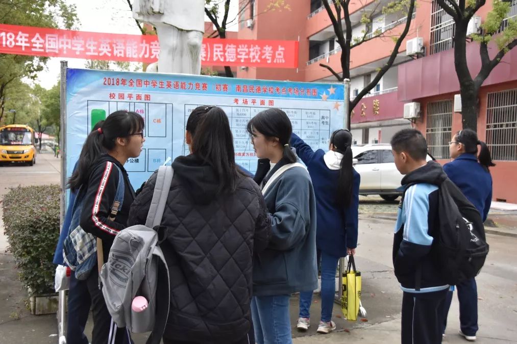 英民中学学生体操_民族中学体操视频_民立中学操场