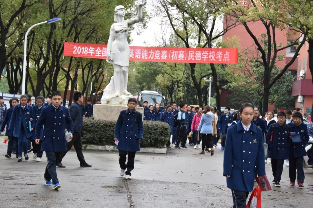 民族中学体操视频_英民中学学生体操_民立中学操场