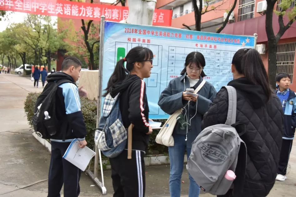 民族中学体操视频_英民中学学生体操_民立中学操场