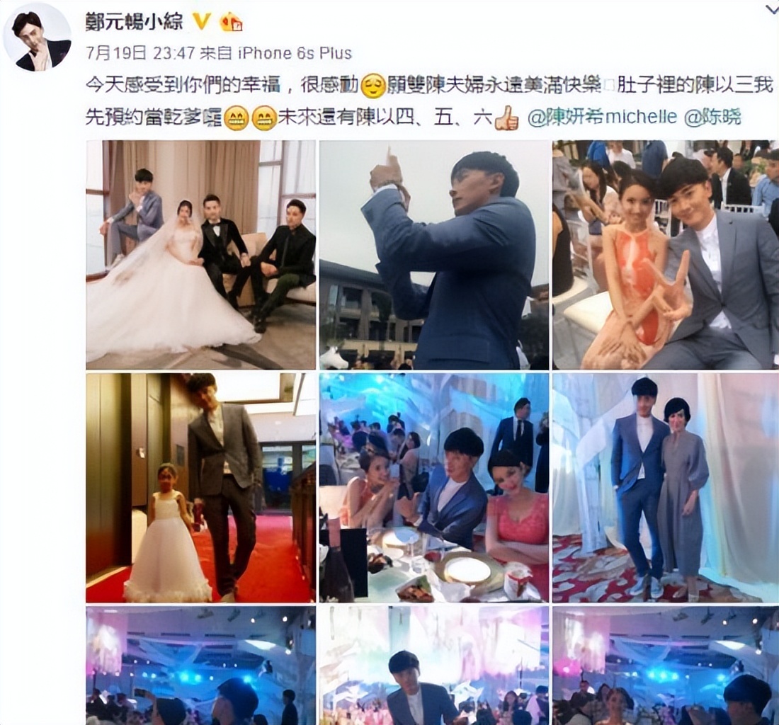 潮汕婚礼风俗_深圳潮汕婚礼习俗_潮汕婚礼流程表