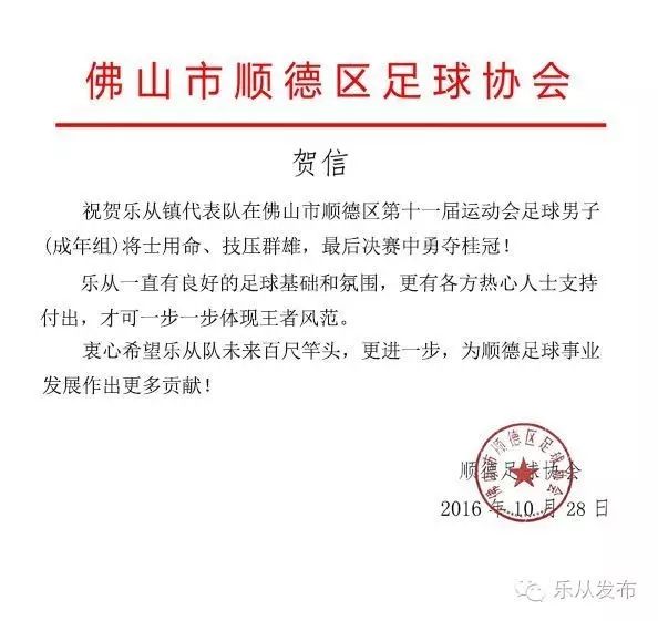 足球冠军如何获得_足球冠军获得的奖项_足球冠军获得次数排名