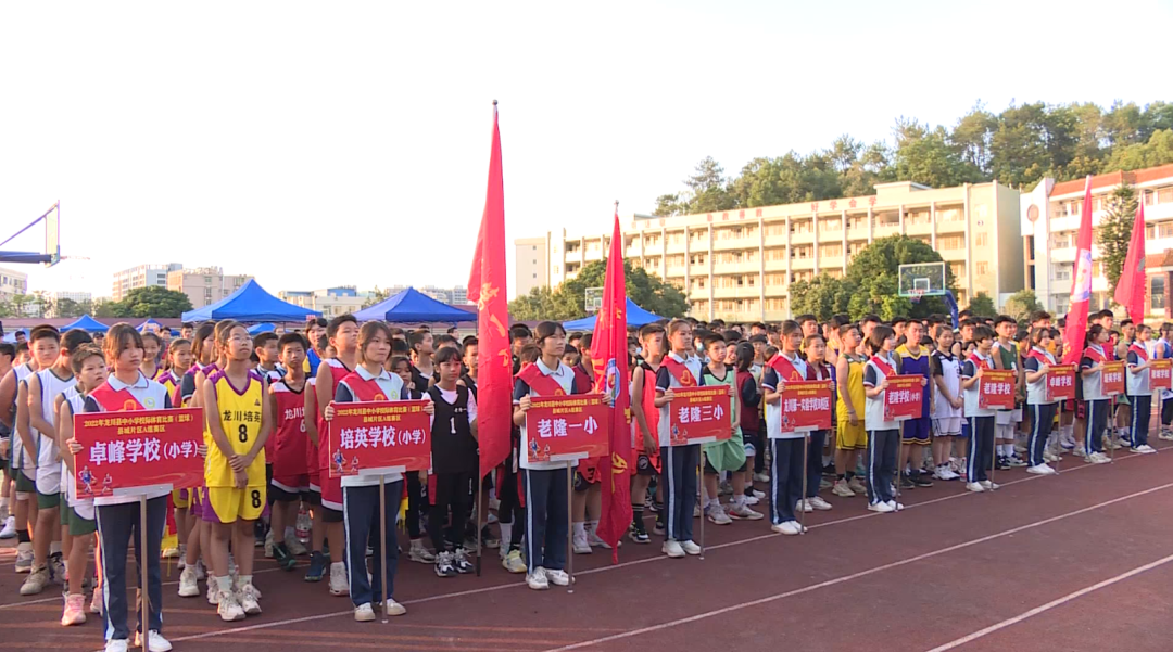 篮球规则小学生_小学篮球竞赛规程_小学篮球比赛的规则