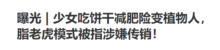 卖营养餐是不是传销_营养餐好卖吗_营养餐骗局