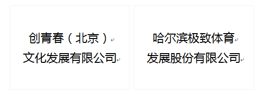 中国篮球花式冠军孙总_孙浩辉全国花式篮球总冠军_全国花式篮球冠军孙杰辉