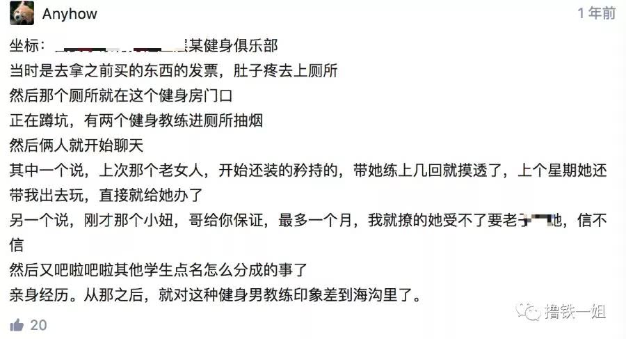 健身房选私教_健身房找私教如果避坑_健身房找私教的好处