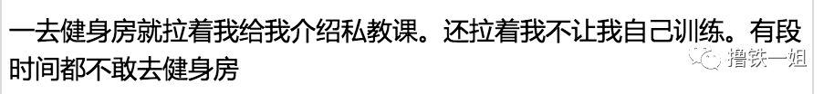 健身房找私教如果避坑_健身房选私教_健身房找私教的好处