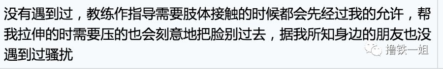 健身房选私教_健身房找私教如果避坑_健身房找私教的好处