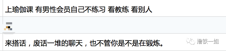 健身房选私教_健身房找私教如果避坑_健身房找私教的好处