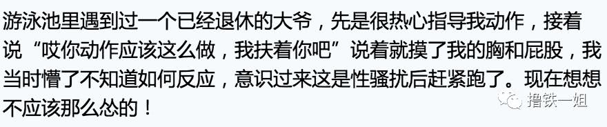 健身房找私教的好处_健身房找私教如果避坑_健身房选私教