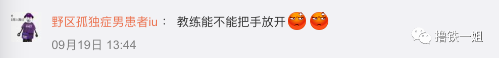 健身房选私教_健身房找私教的好处_健身房找私教如果避坑